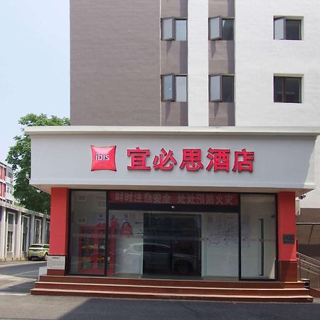 Ibis Beijing Tiantandongmen Metro Station Hotel Esterno foto