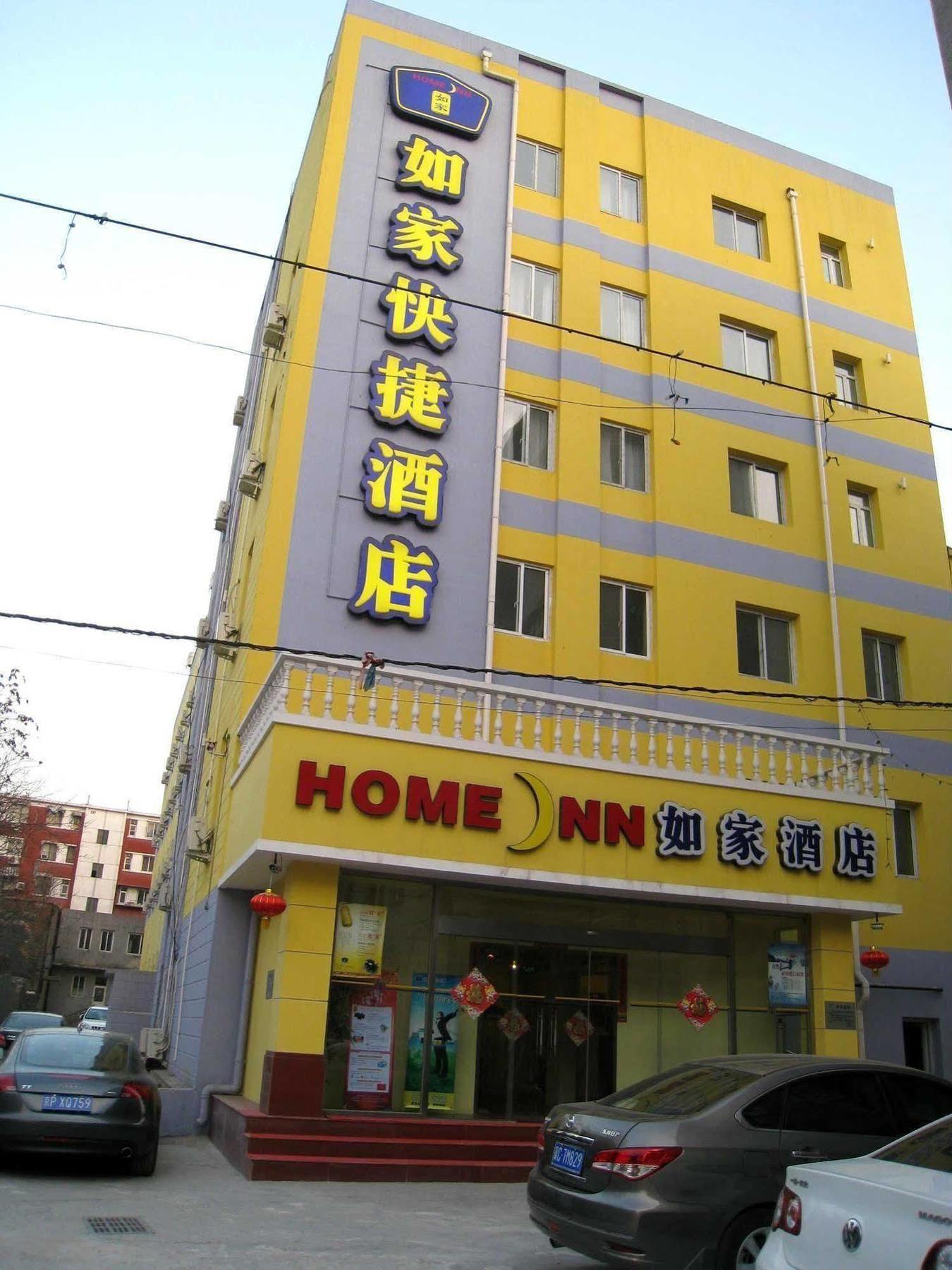 Ibis Beijing Tiantandongmen Metro Station Hotel Esterno foto