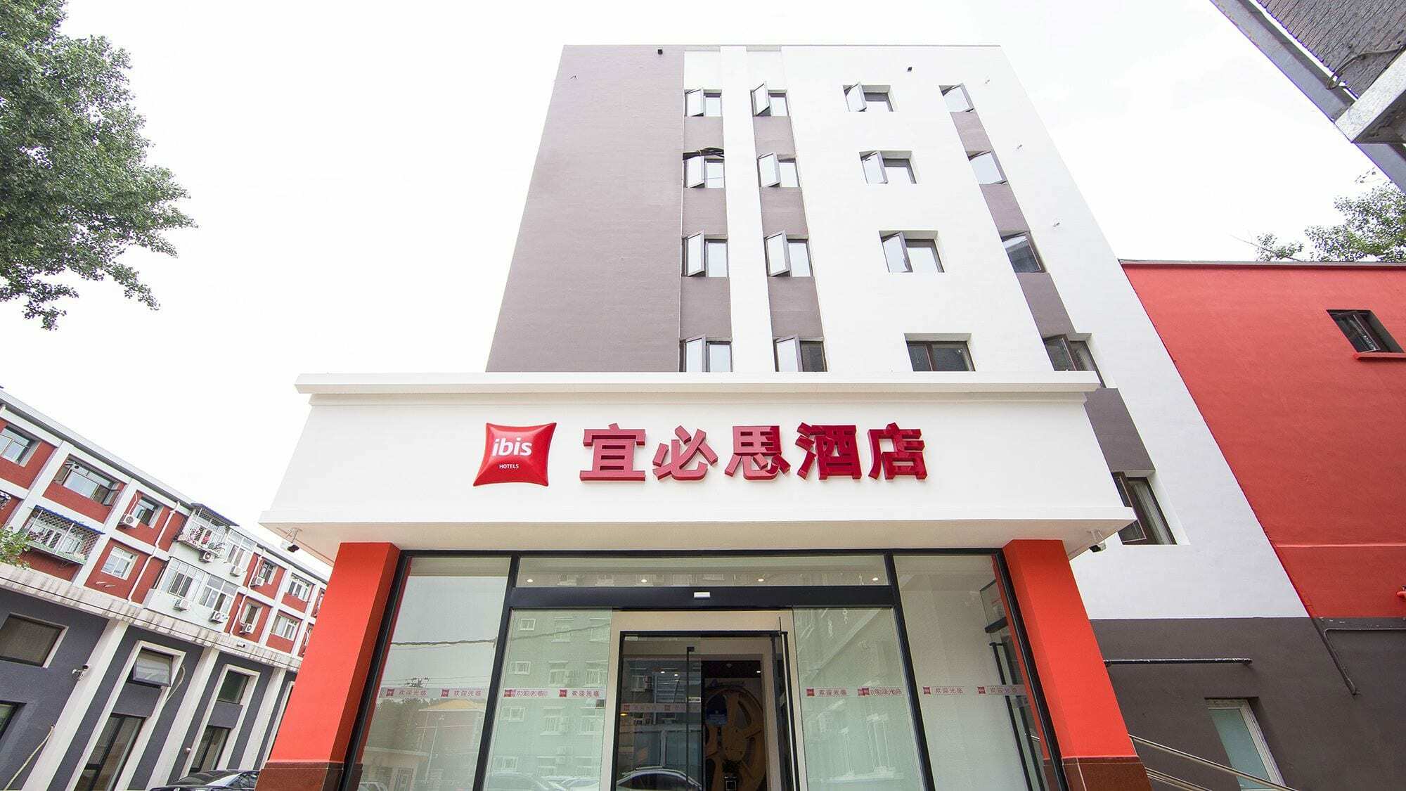 Ibis Beijing Tiantandongmen Metro Station Hotel Esterno foto